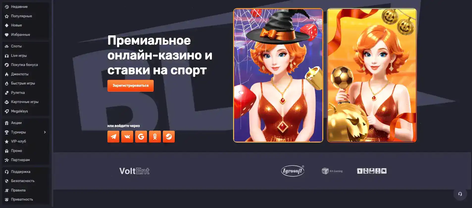Мобильная версия Тип Топ казино и игры